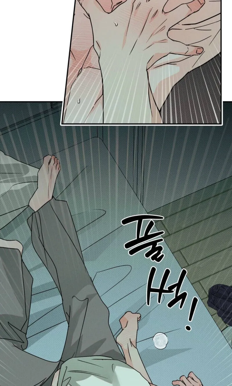 Read Not Meant to Be chapter 14 image 53 on Lezhin