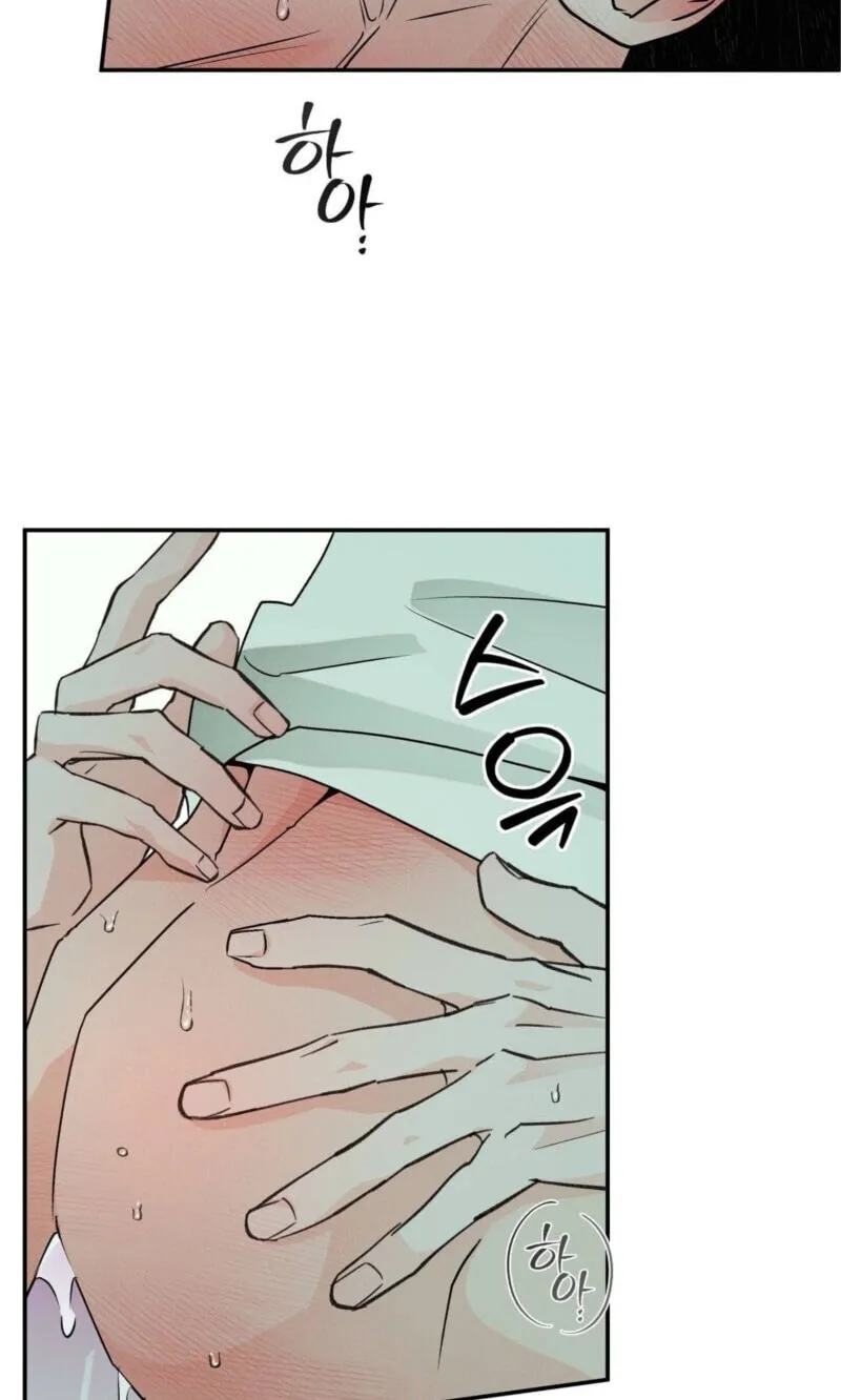 Read Not Meant to Be chapter 14 image 65 on Lezhin