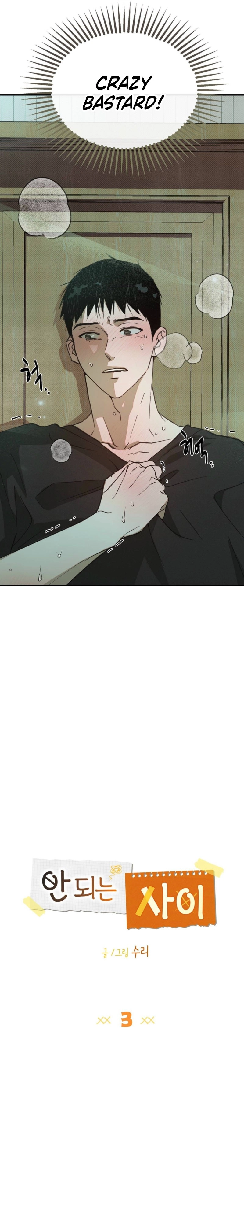 Read Not Meant to Be chapter 3 image 5 on Lezhin