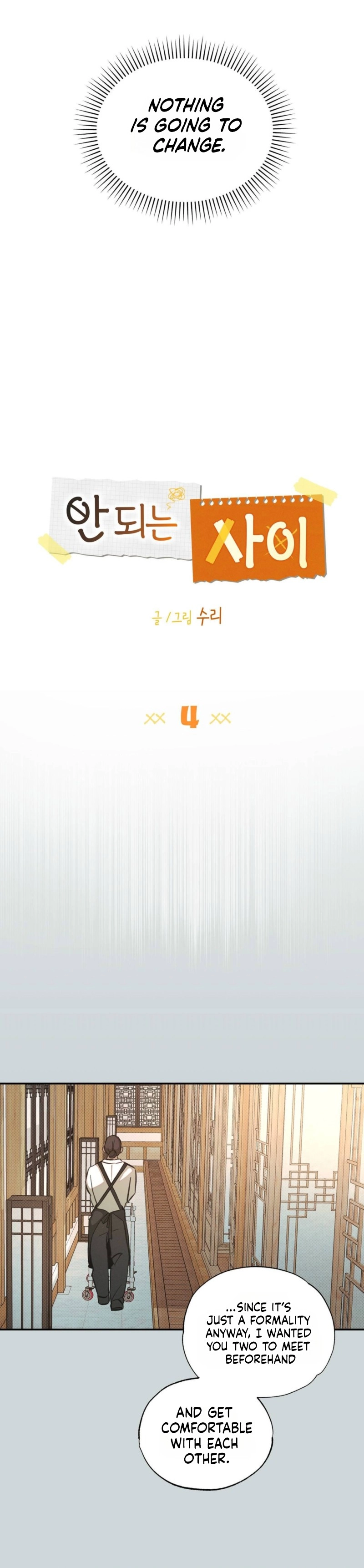 Read Not Meant to Be chapter 4 image 6 on Lezhin