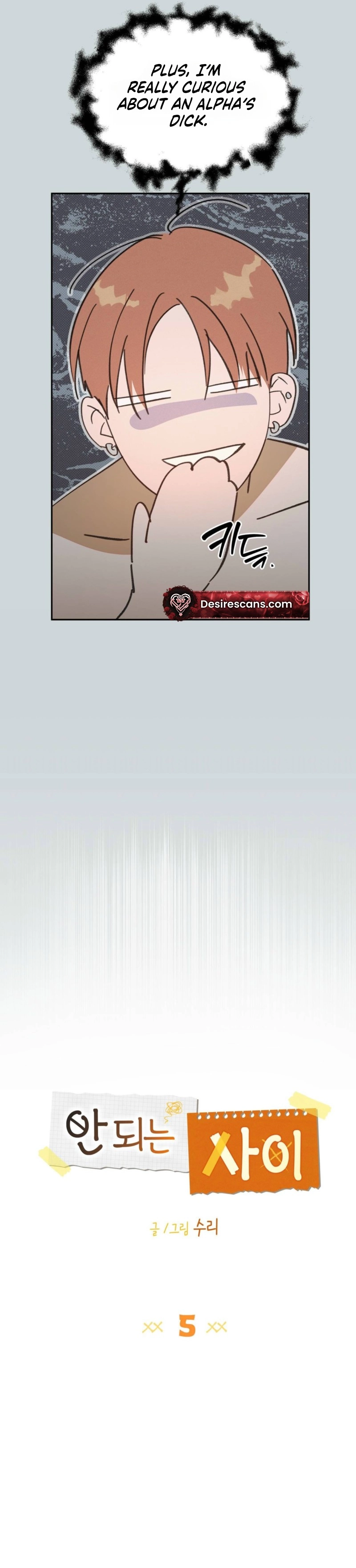 Read Not Meant to Be chapter 5 image 5 on Lezhin
