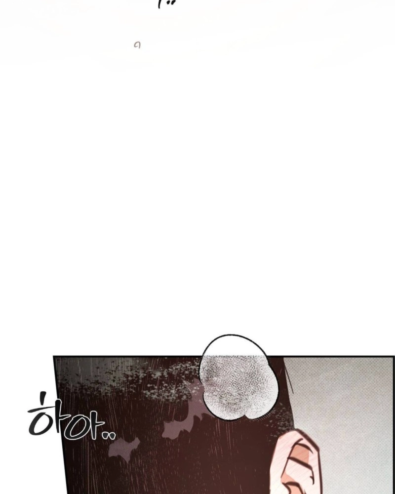 Read Not Meant to Be chapter 6 image 17 on Lezhin