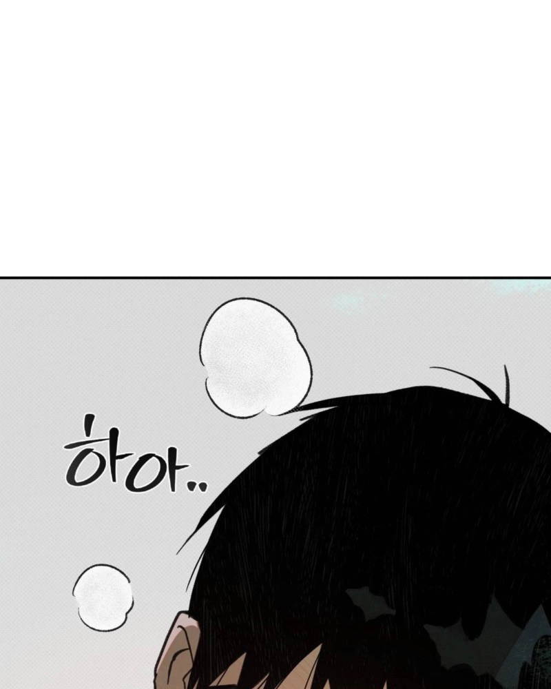 Read Not Meant to Be chapter 7 image 52 on Lezhin