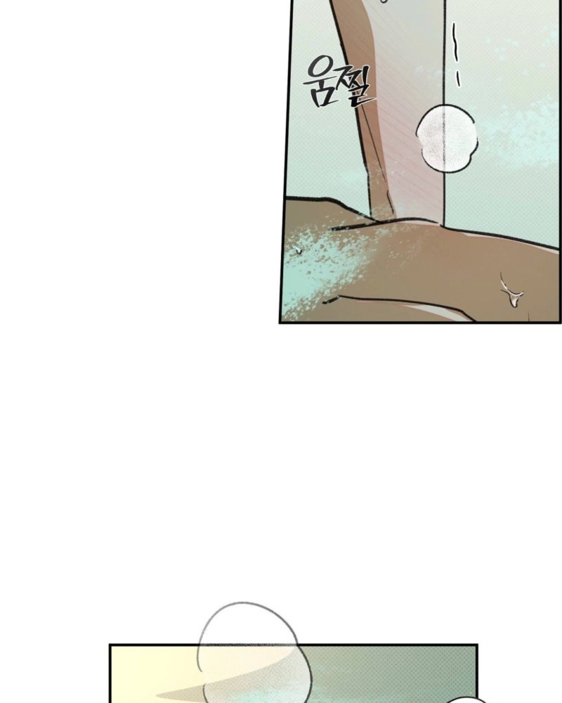 Read Not Meant to Be chapter 7 image 72 on Lezhin