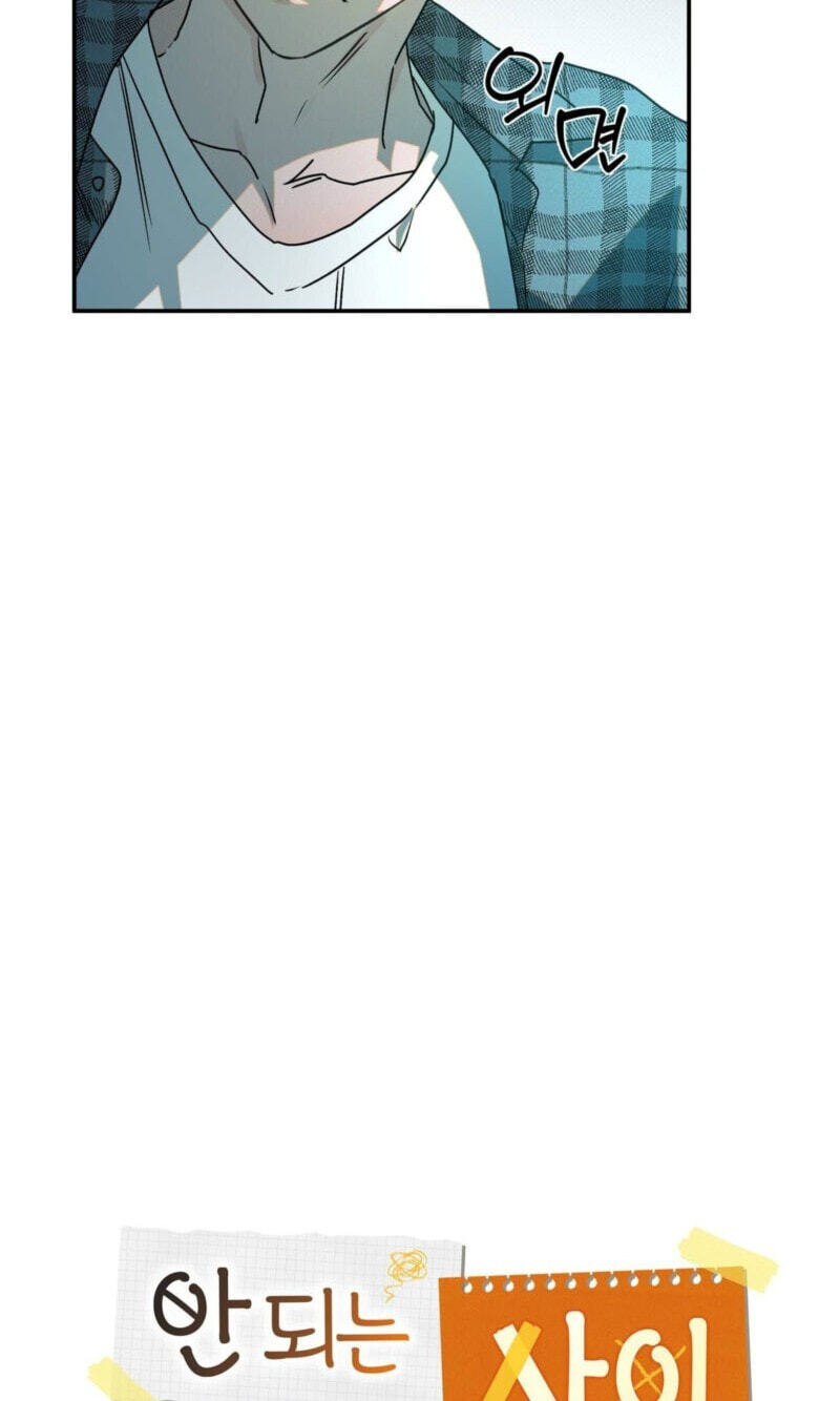 Read Not Meant to Be chapter 9 image 15 on Lezhin