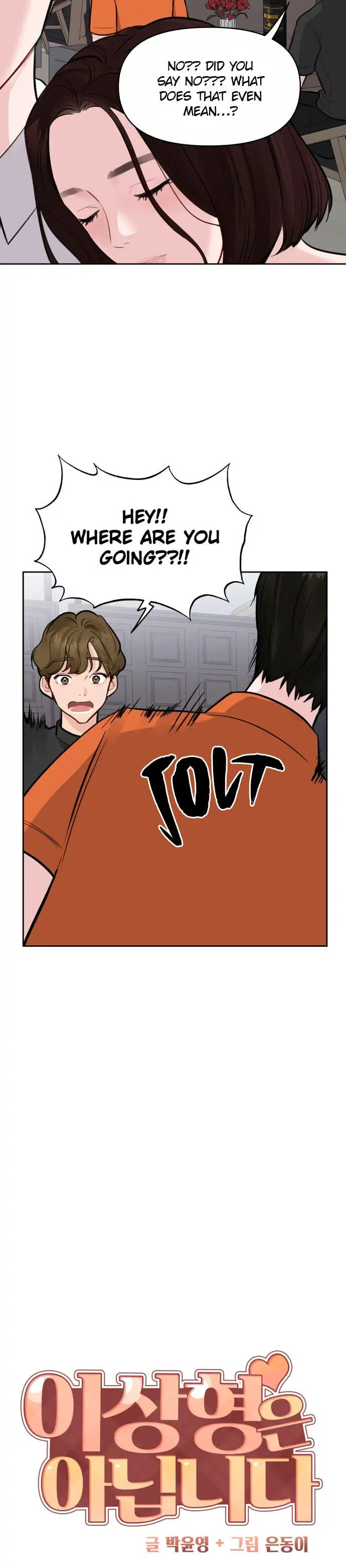 Read Not My Ideal Type chapter 3 image 4 on Lezhin