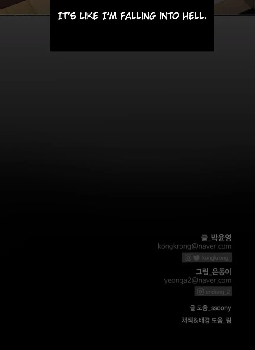 Read Not My Ideal Type chapter 7 image 200 on Lezhin