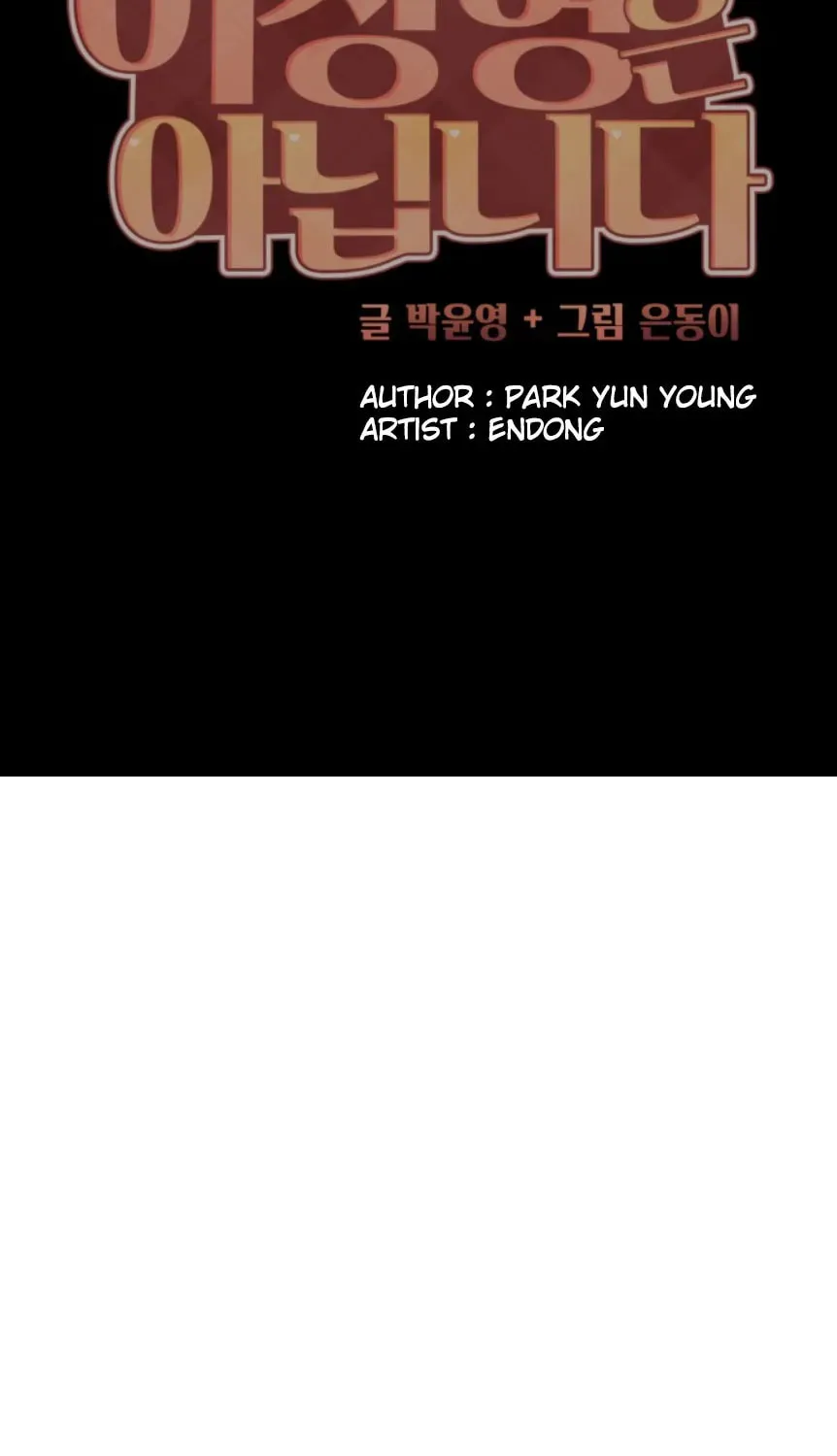 Read Not My Ideal Type chapter 7 image 59 on Lezhin