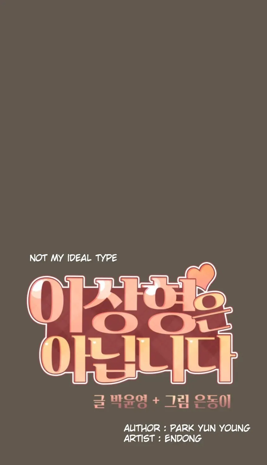 Read Not My Ideal Type chapter 9 image 7 on Lezhin