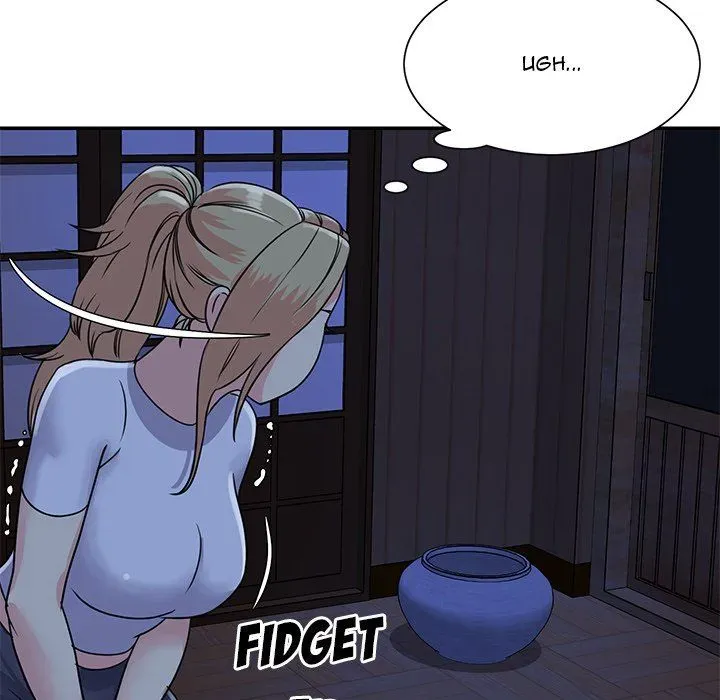Not One, But Two Chapter 11 page 95 - 