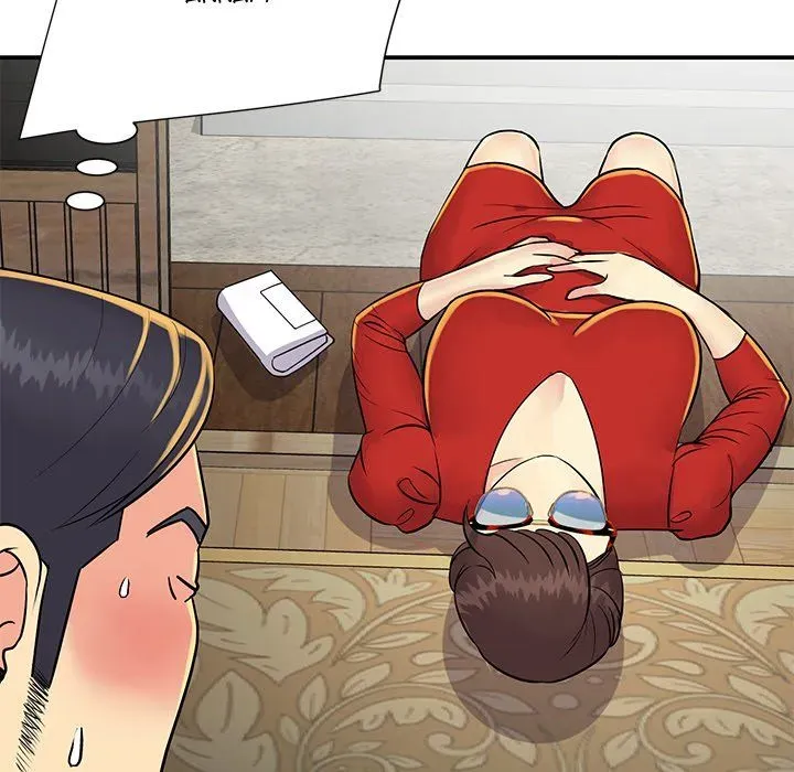 Not One, But Two Chapter 22 page 24 - 