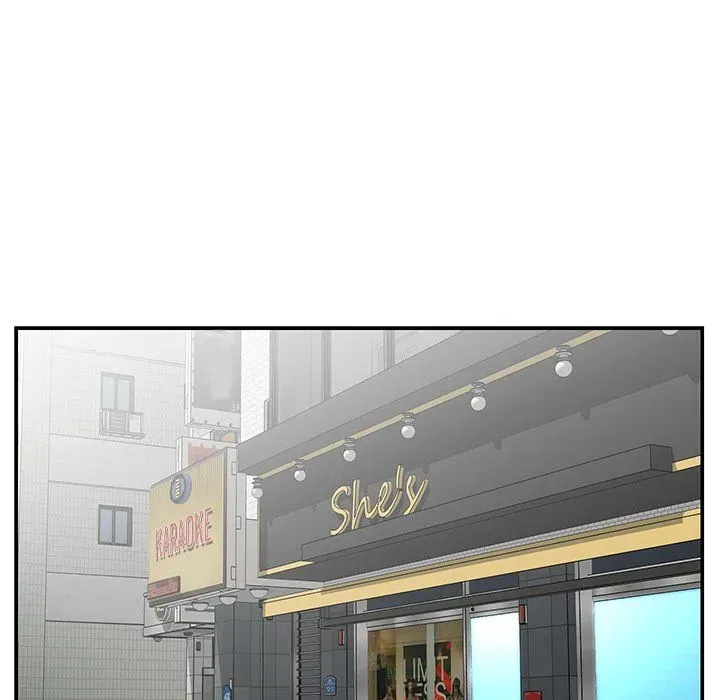 Not One, But Two Chapter 24 page 12 - 