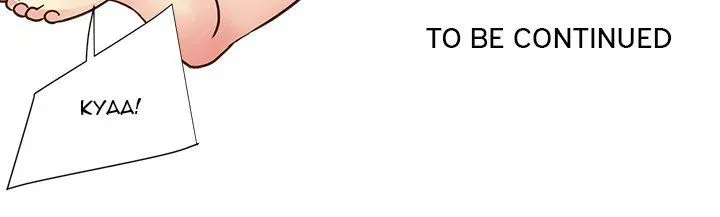 Not One, But Two Chapter 29 page 97 - 