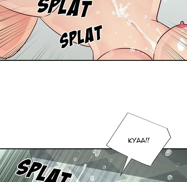 Not One, But Two Chapter 34 page 56 - 