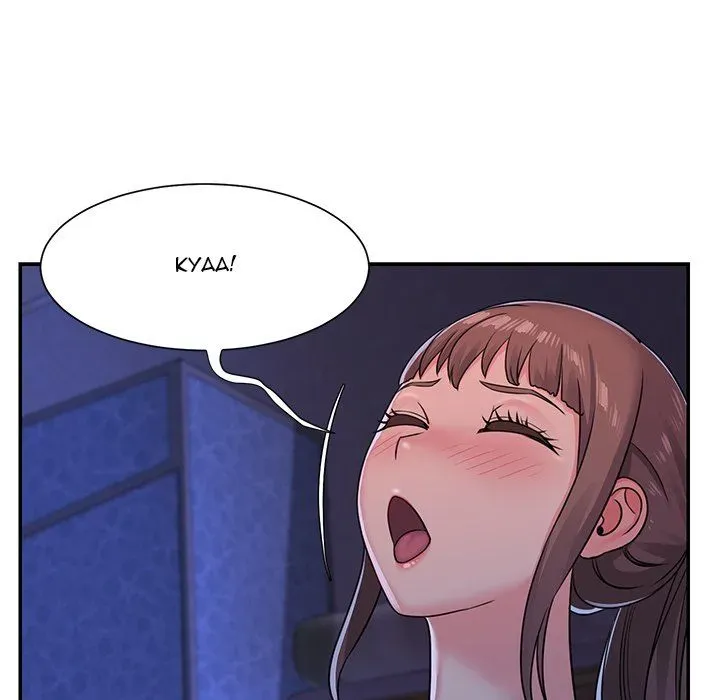 Not One, But Two Chapter 9 page 45 - 