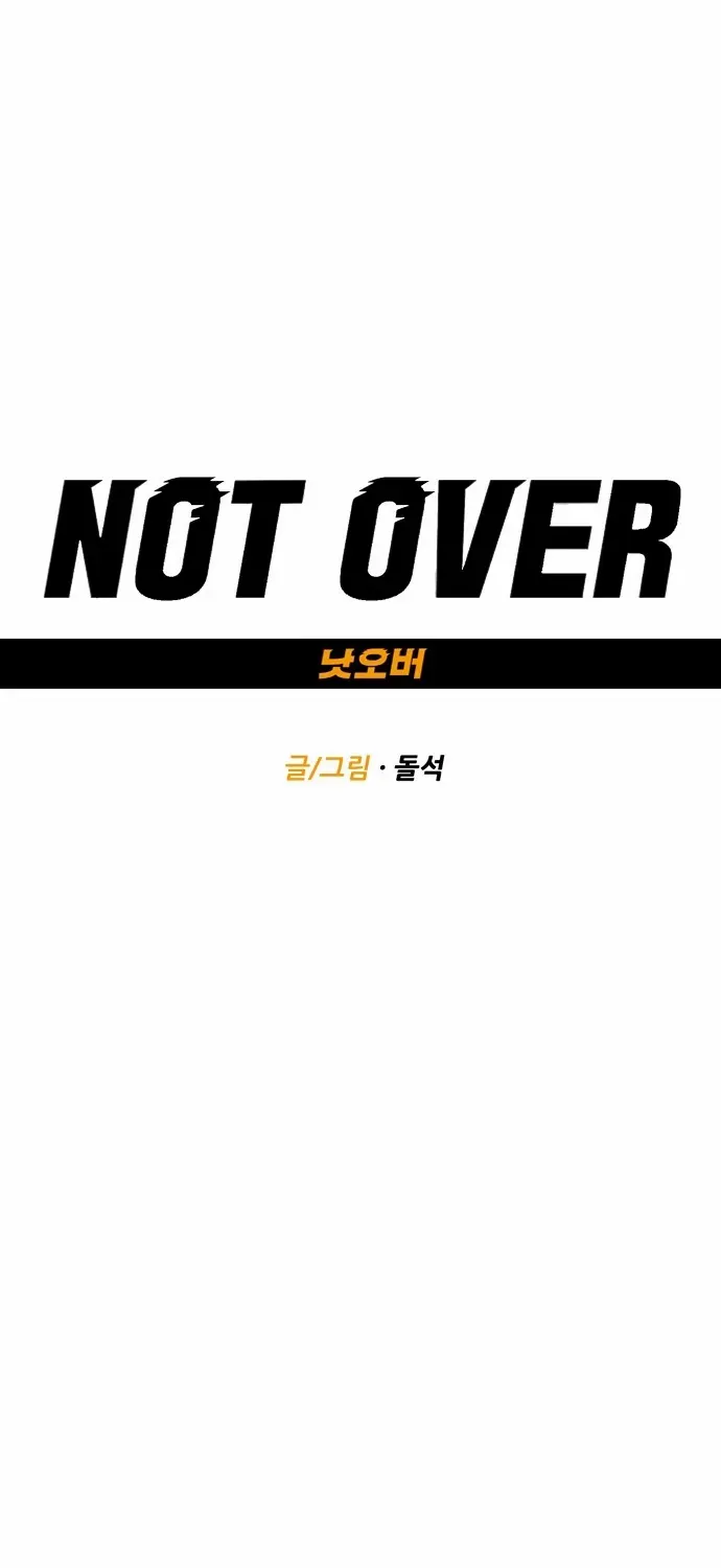 Read Not Over chapter 1 image 42 on Lezhin