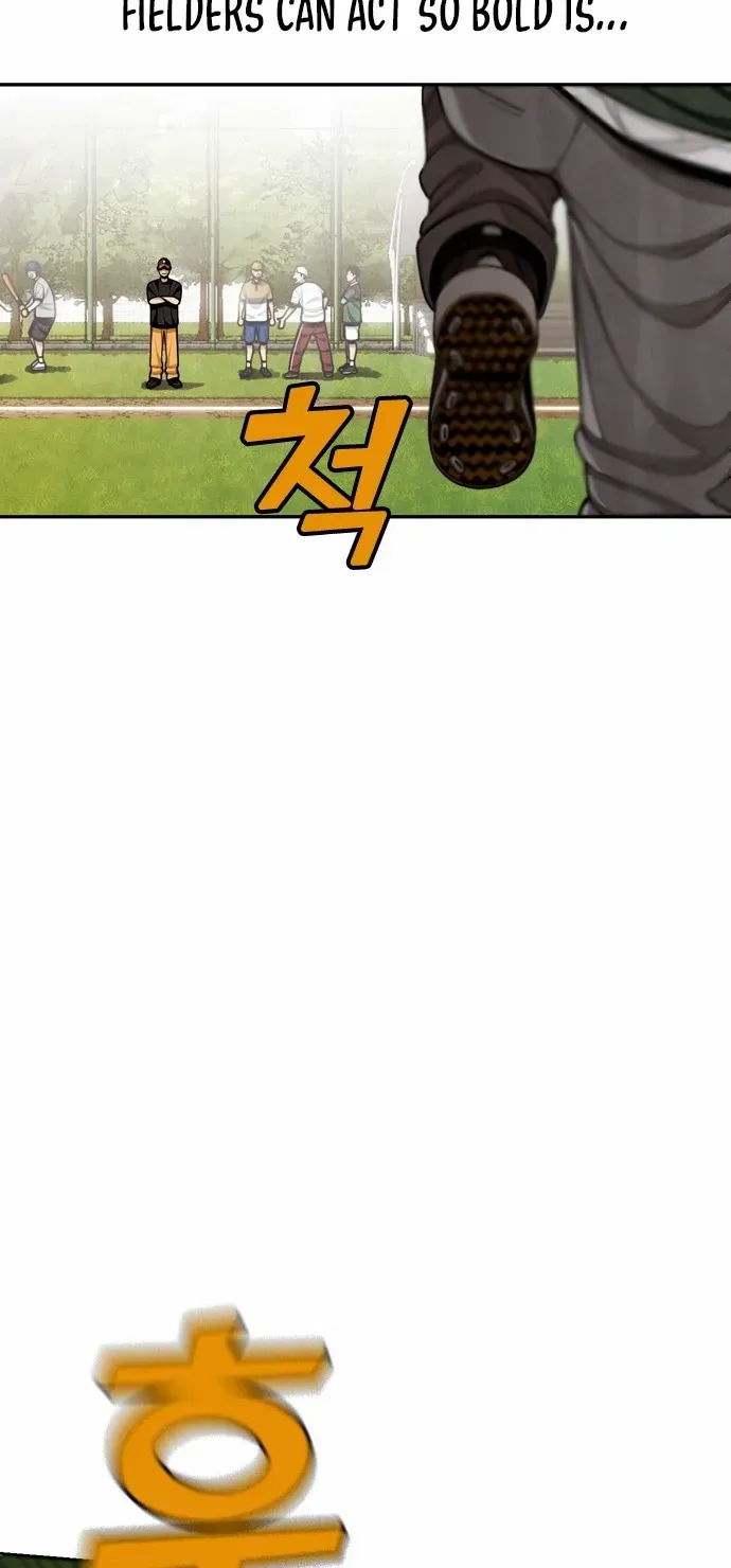 Read Not Over chapter 1 image 81 on Lezhin