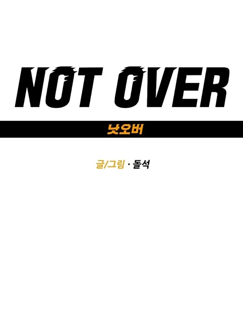 Read Not Over chapter 10 image 13 on Lezhin