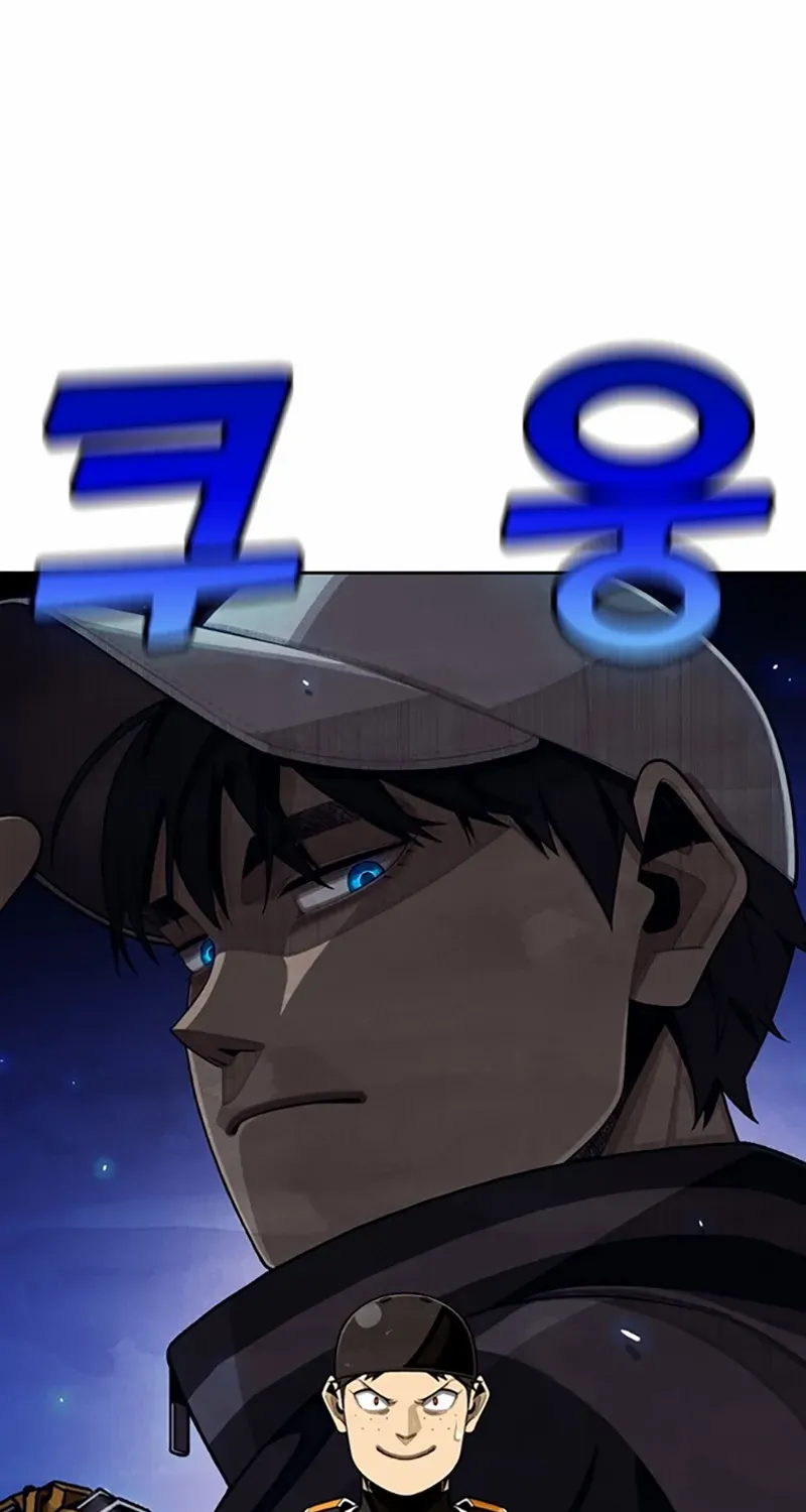 Read Not Over chapter 10 image 136 on Lezhin