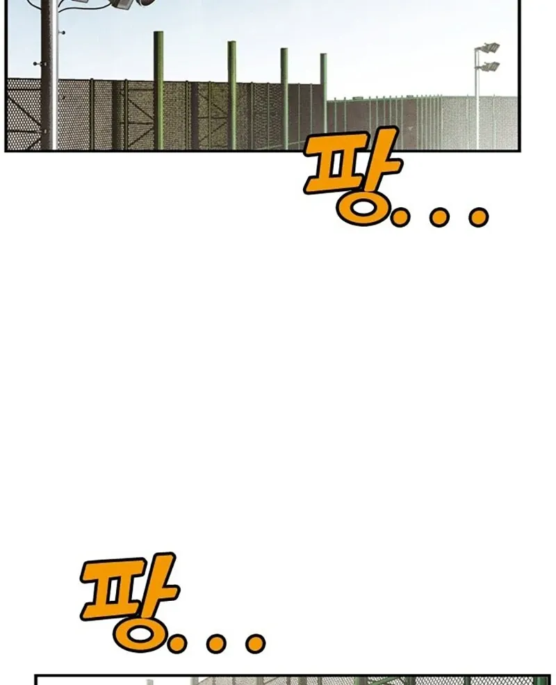 Read Not Over chapter 10 image 15 on Lezhin