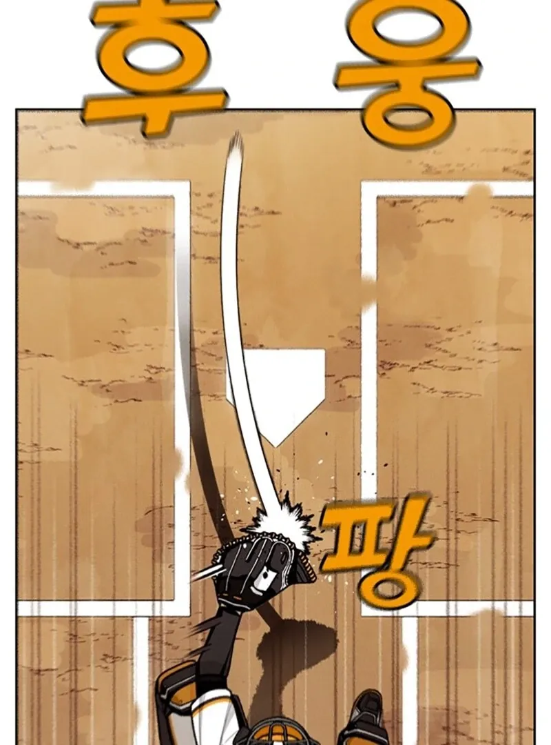 Read Not Over chapter 10 image 19 on Lezhin