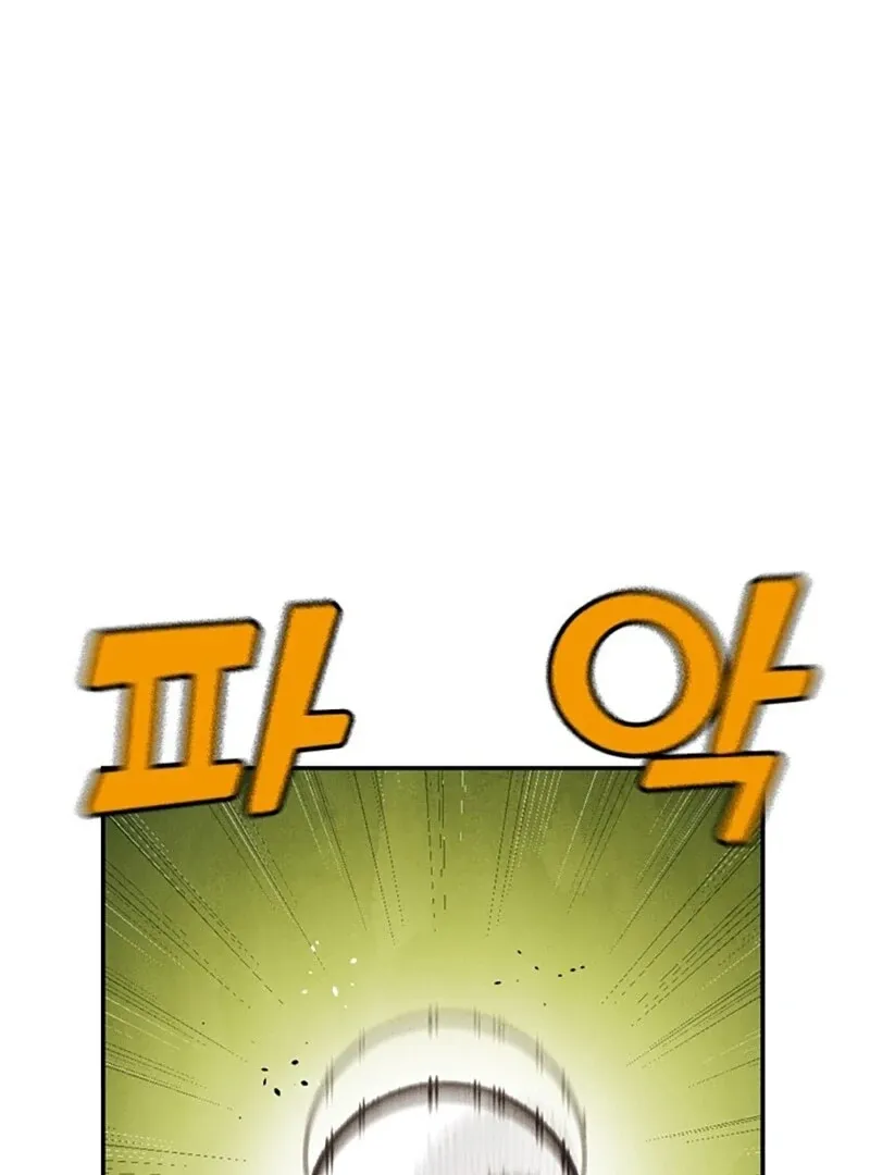 Read Not Over chapter 10 image 46 on Lezhin