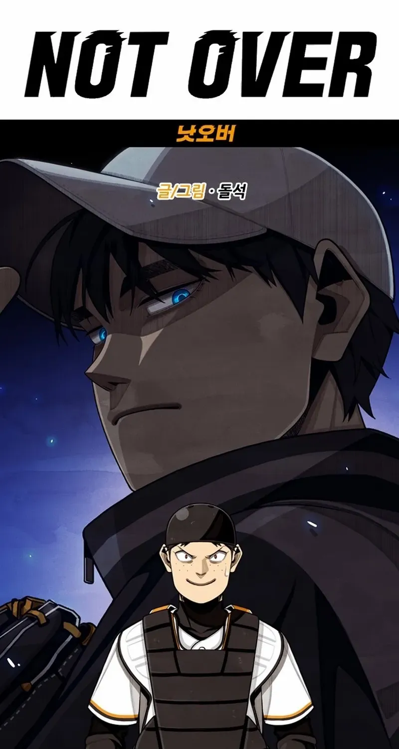 Read Not Over chapter 11 image 2 on Lezhin