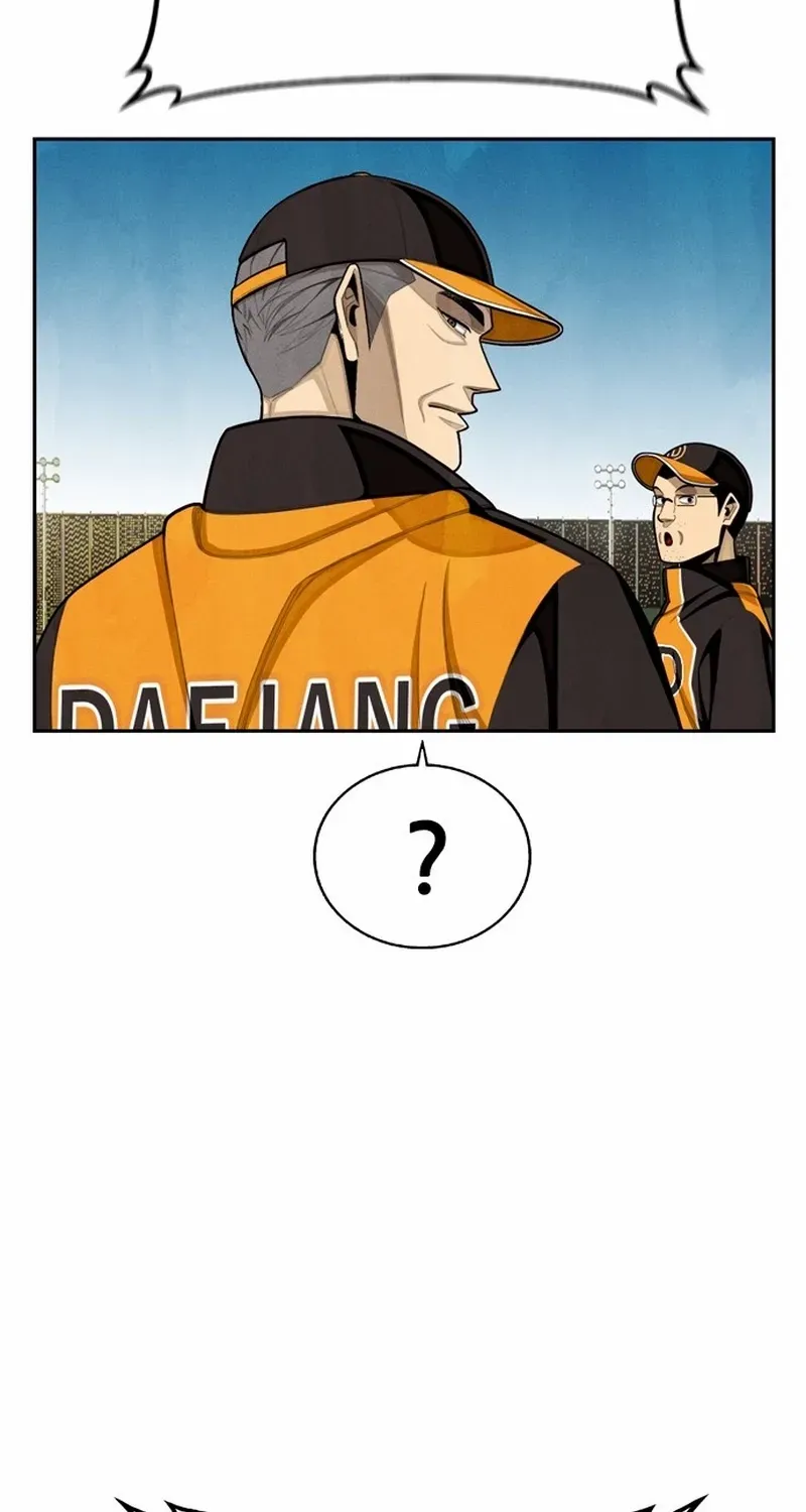 Read Not Over chapter 11 image 25 on Lezhin