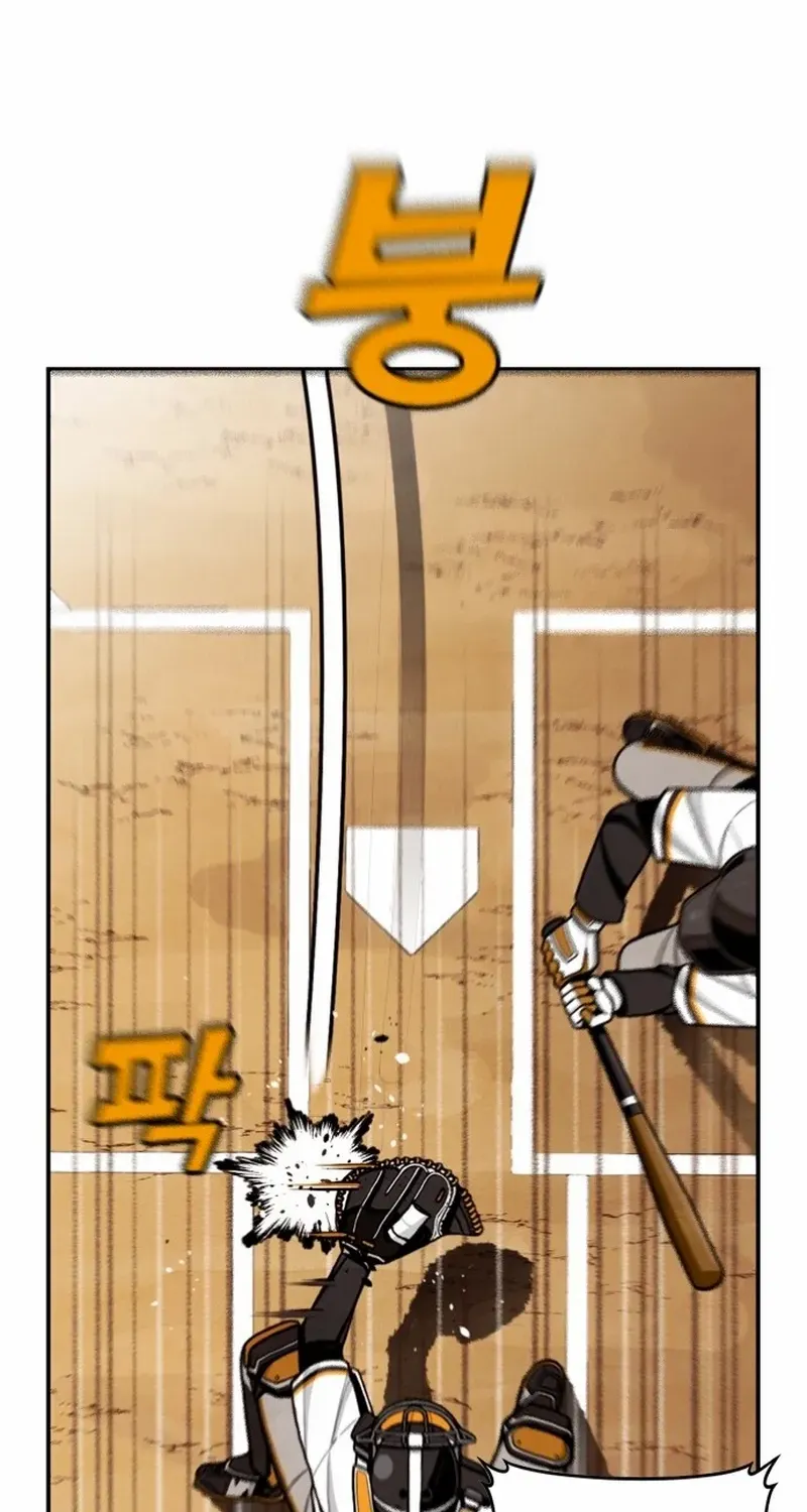 Read Not Over chapter 11 image 84 on Lezhin