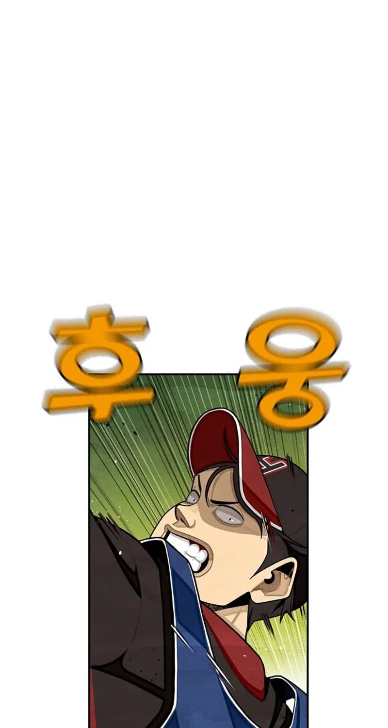 Read Not Over chapter 12 image 52 on Lezhin