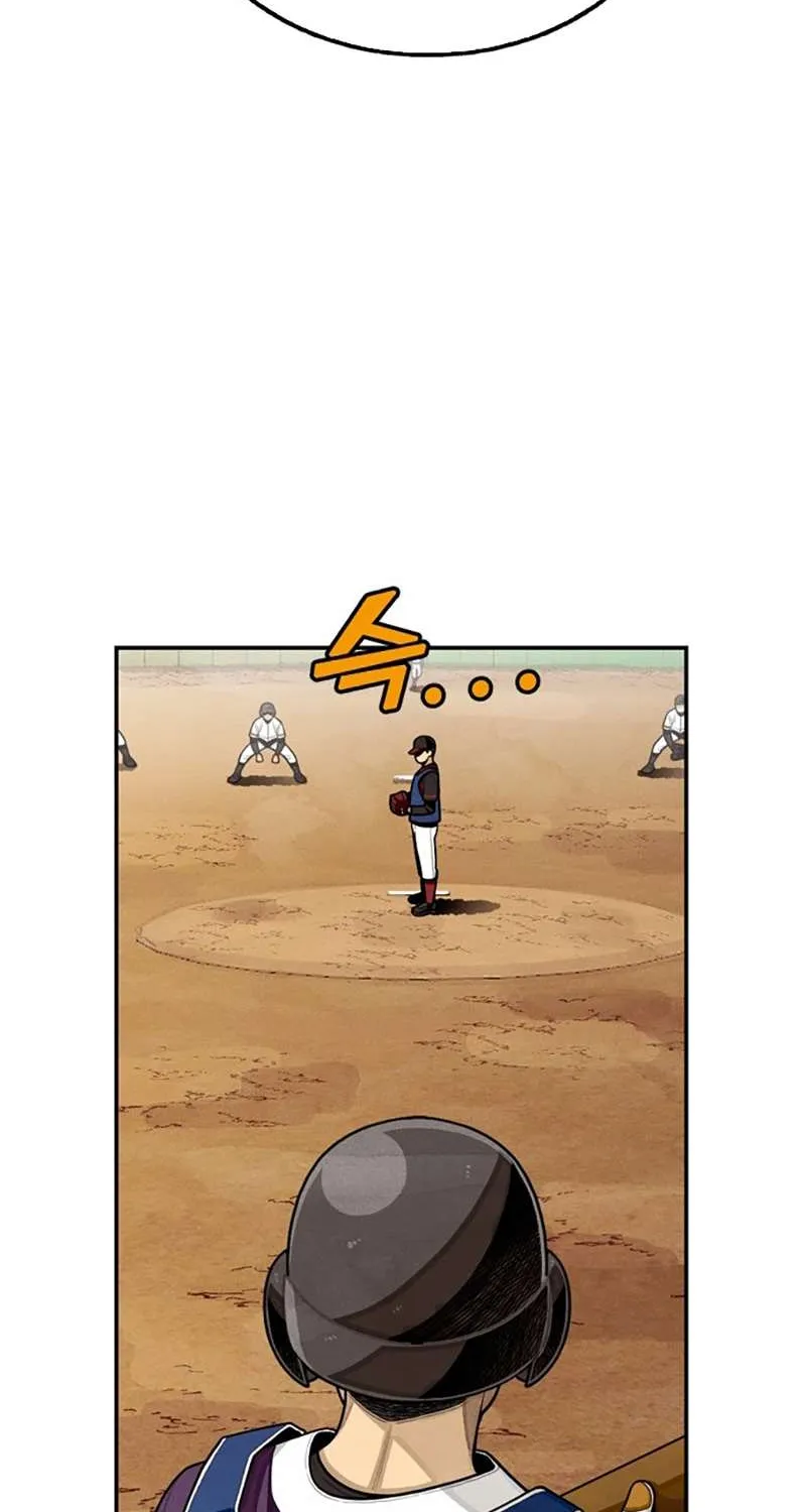 Read Not Over chapter 12 image 66 on Lezhin