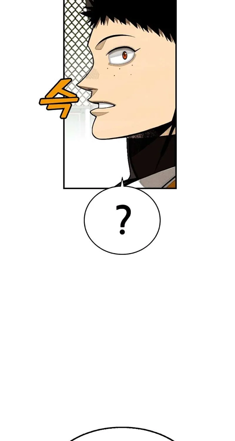 Read Not Over chapter 14 image 39 on Lezhin
