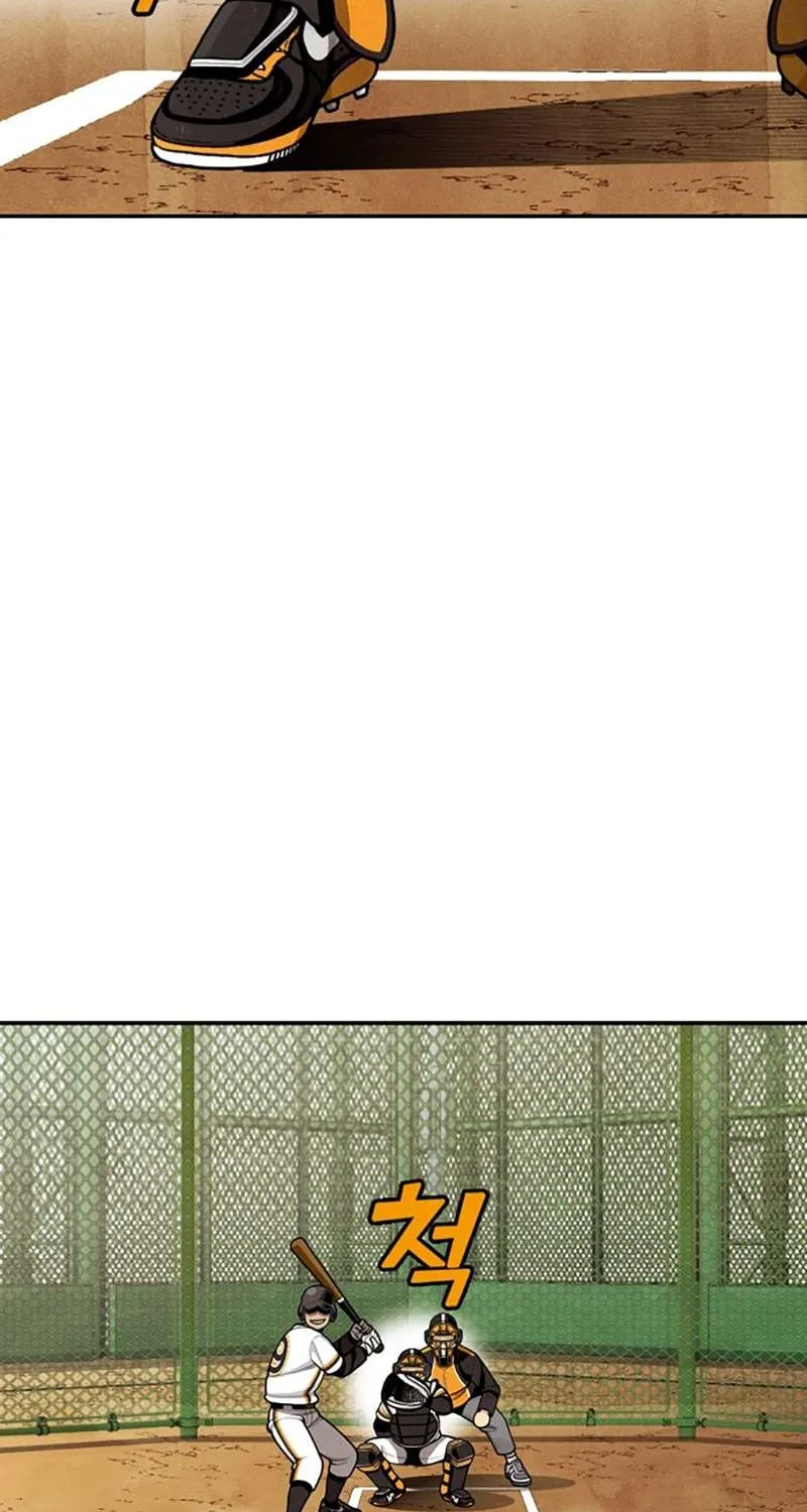 Read Not Over chapter 14 image 51 on Lezhin