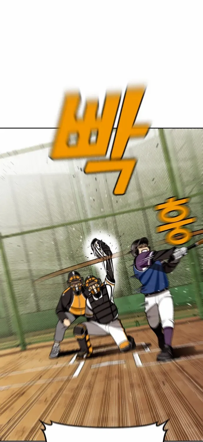 Read Not Over chapter 15 image 45 on Lezhin