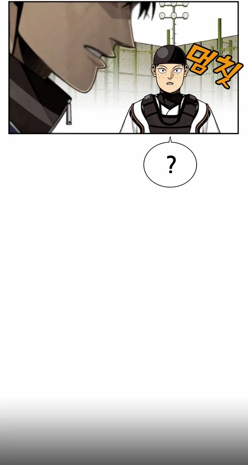 Read Not Over chapter 16 image 22 on Lezhin