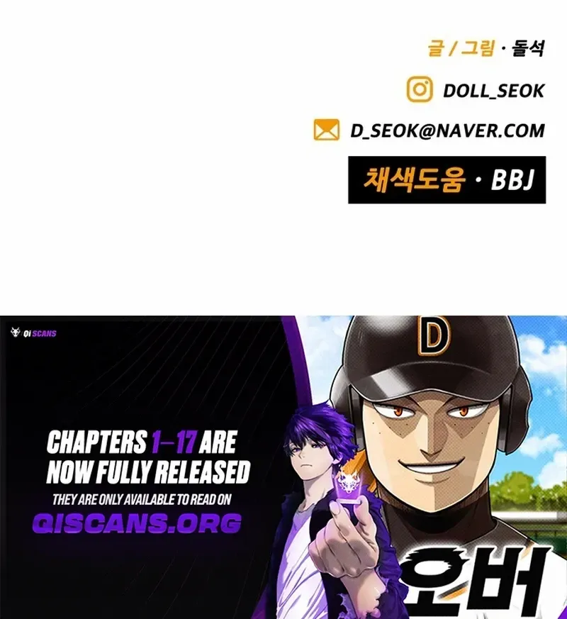 Read Not Over chapter 17 image 103 on Lezhin