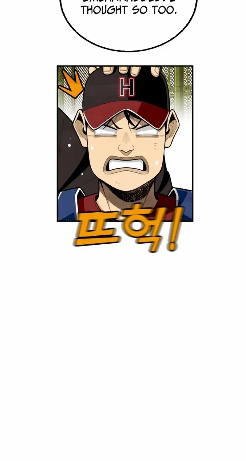 Read Not Over chapter 17 image 39 on Lezhin