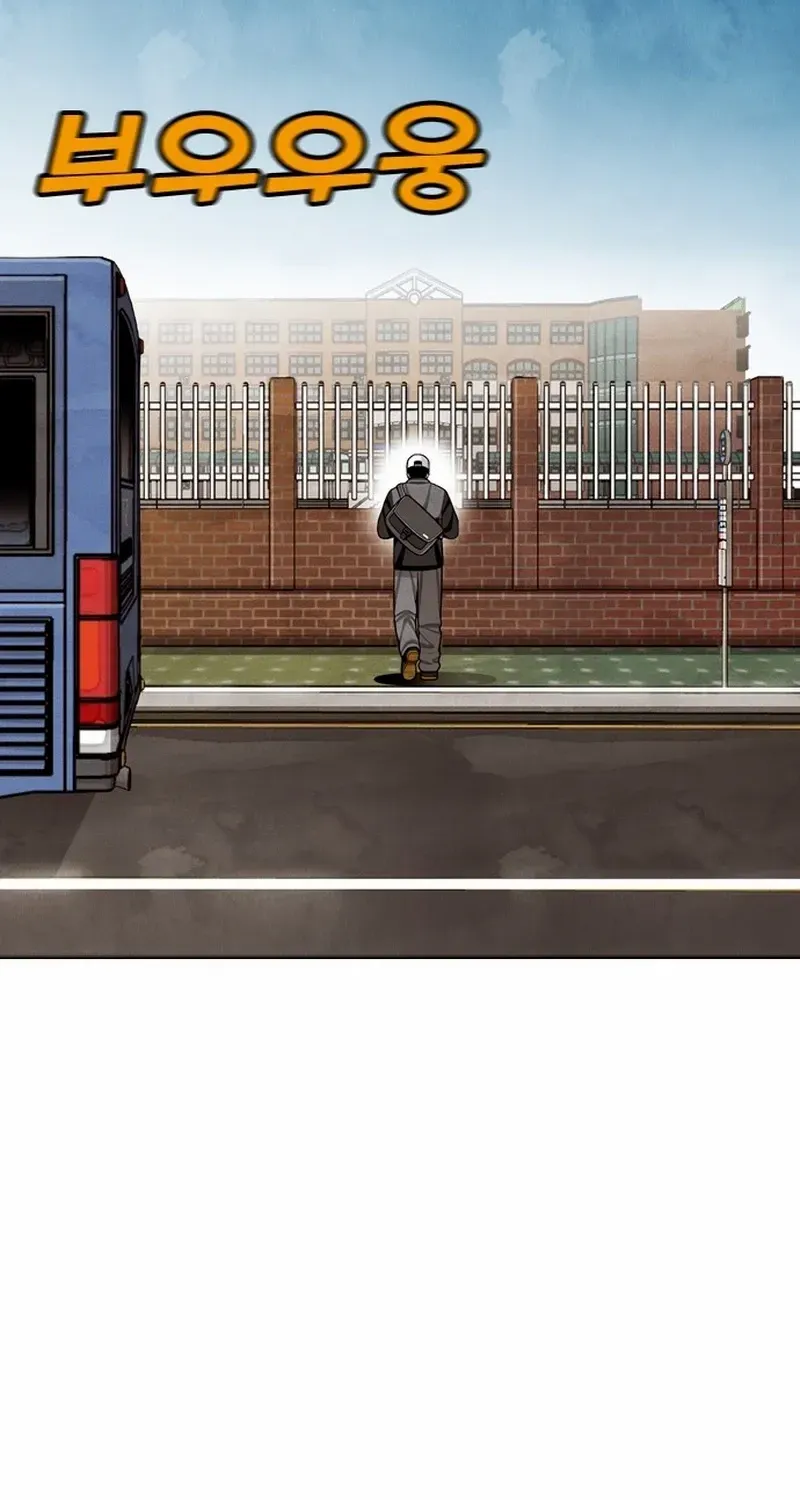 Read Not Over chapter 18 image 11 on Lezhin