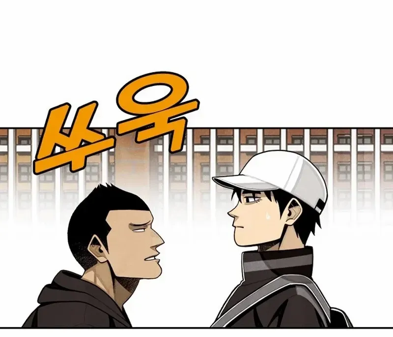 Read Not Over chapter 18 image 17 on Lezhin