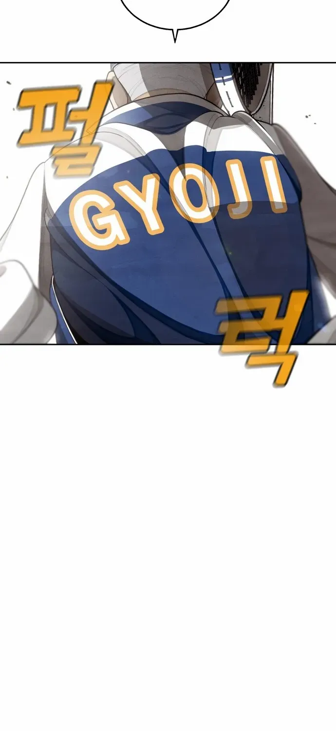 Read Not Over chapter 19 image 73 on Lezhin