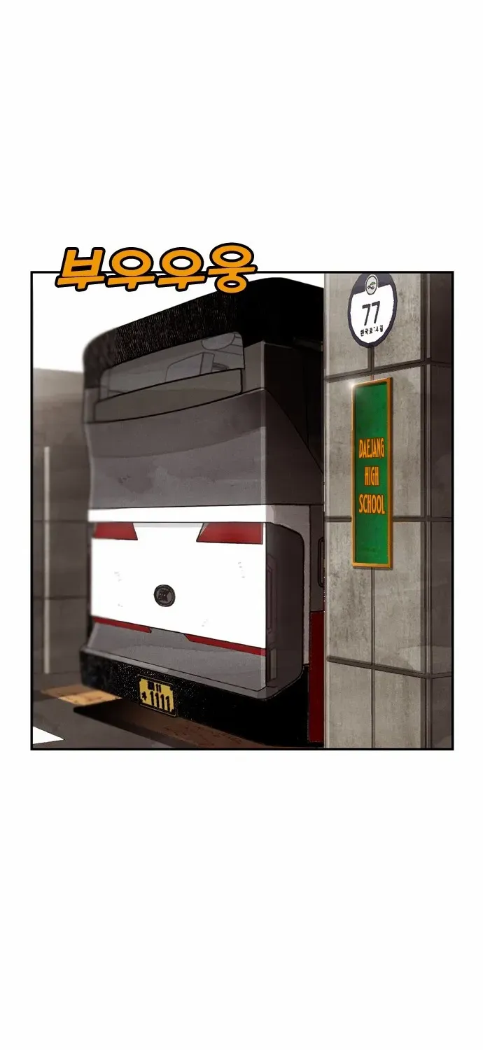 Read Not Over chapter 19 image 77 on Lezhin