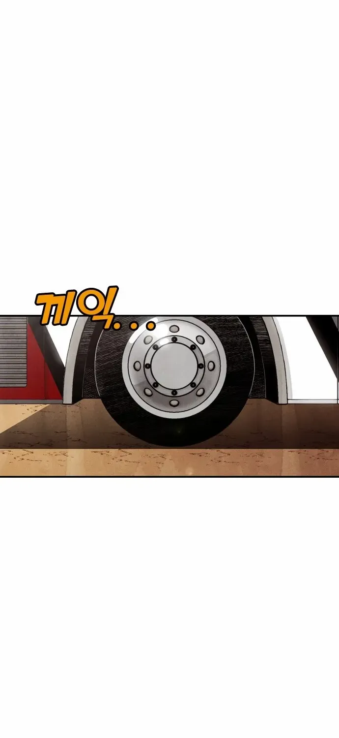 Read Not Over chapter 19 image 78 on Lezhin