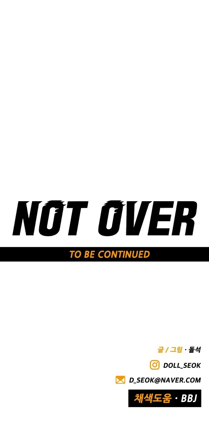 Read Not Over chapter 19 image 82 on Lezhin