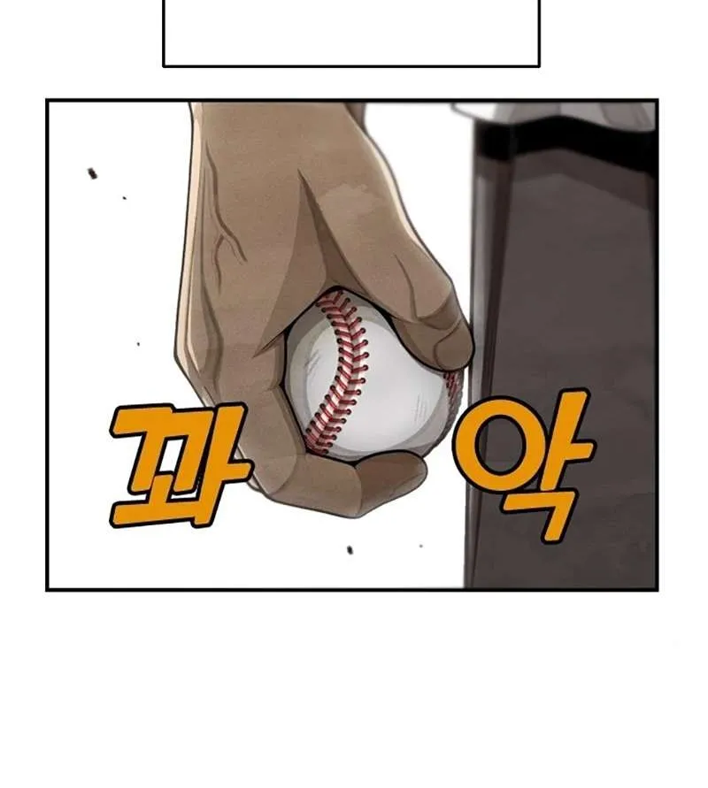Read Not Over chapter 2 image 156 on Lezhin