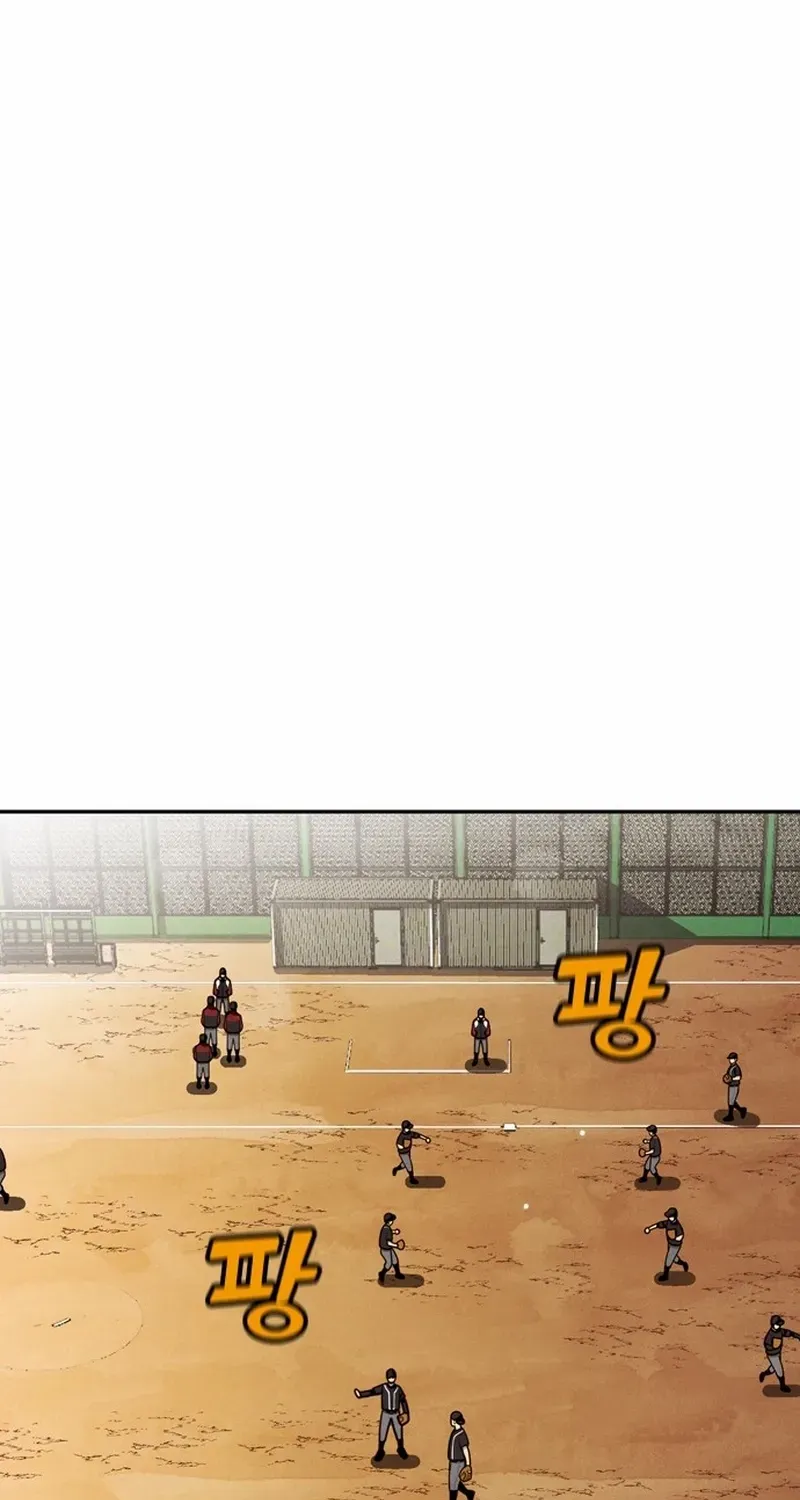 Read Not Over chapter 20 image 39 on Lezhin