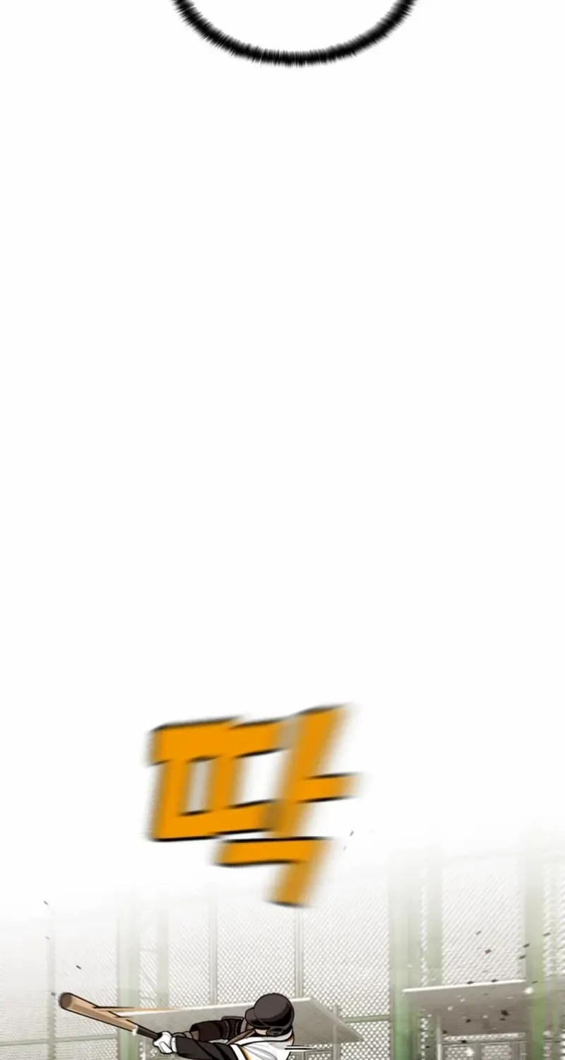 Read Not Over chapter 21 image 38 on Lezhin