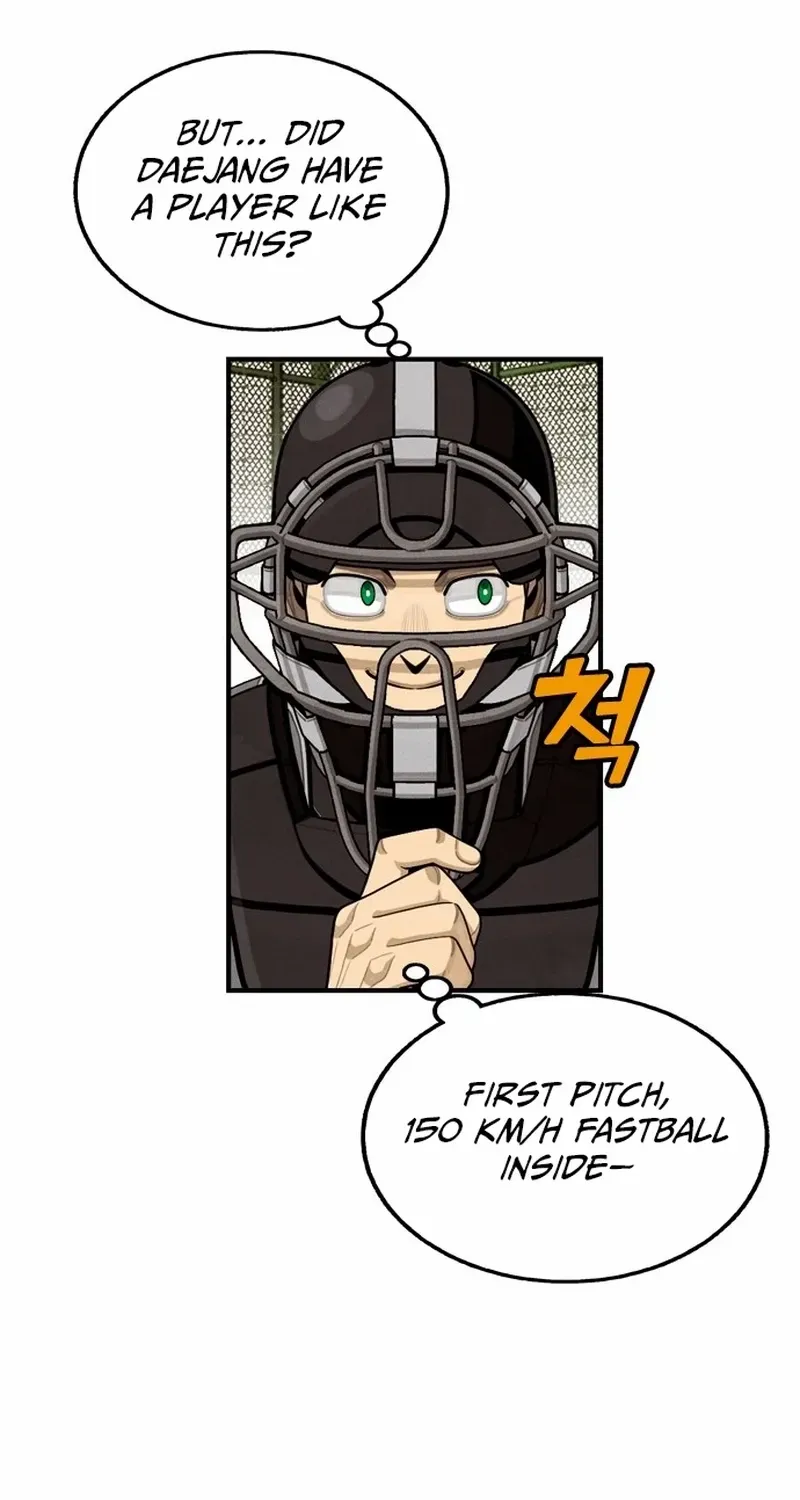 Read Not Over chapter 21 image 78 on Lezhin