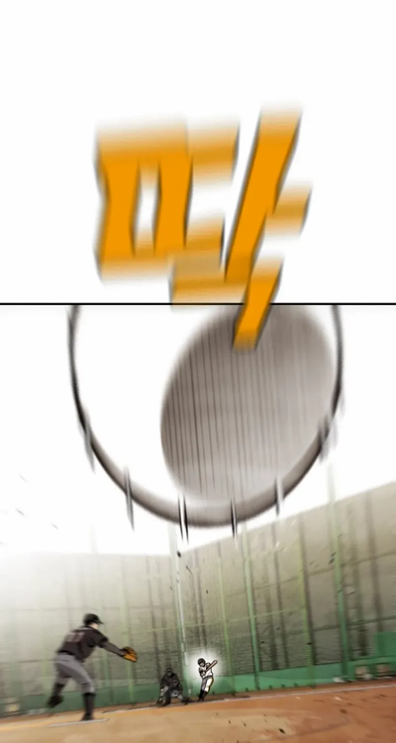Read Not Over chapter 21 image 95 on Lezhin