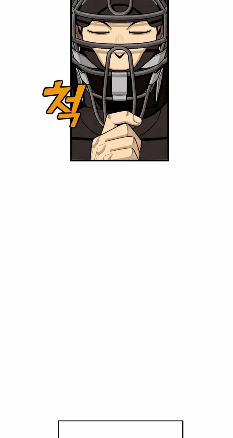 Read Not Over chapter 22 image 67 on Lezhin