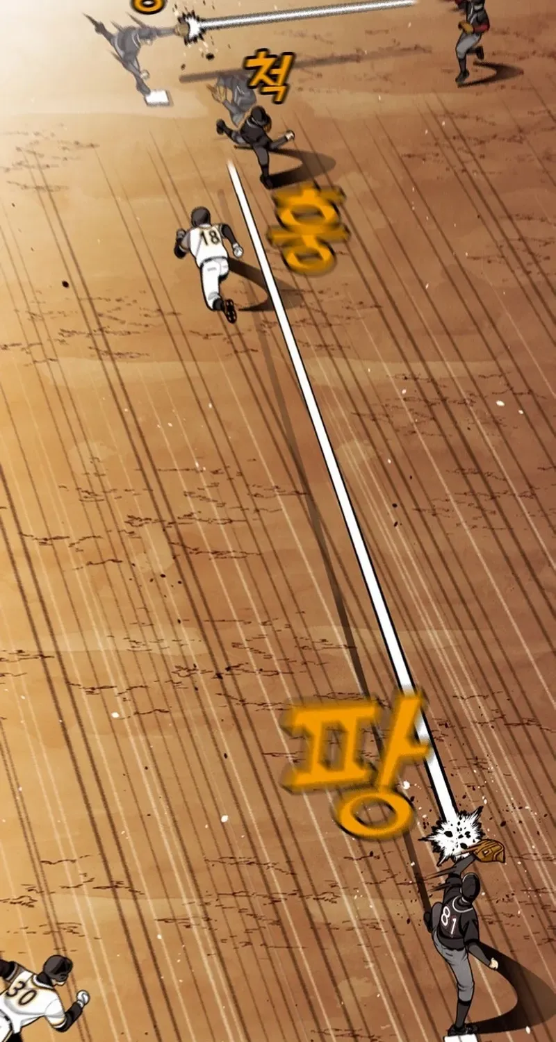 Read Not Over chapter 22 image 88 on Lezhin